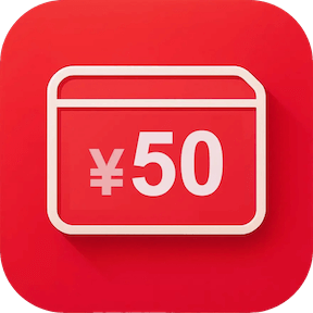 免费兑换京东卡